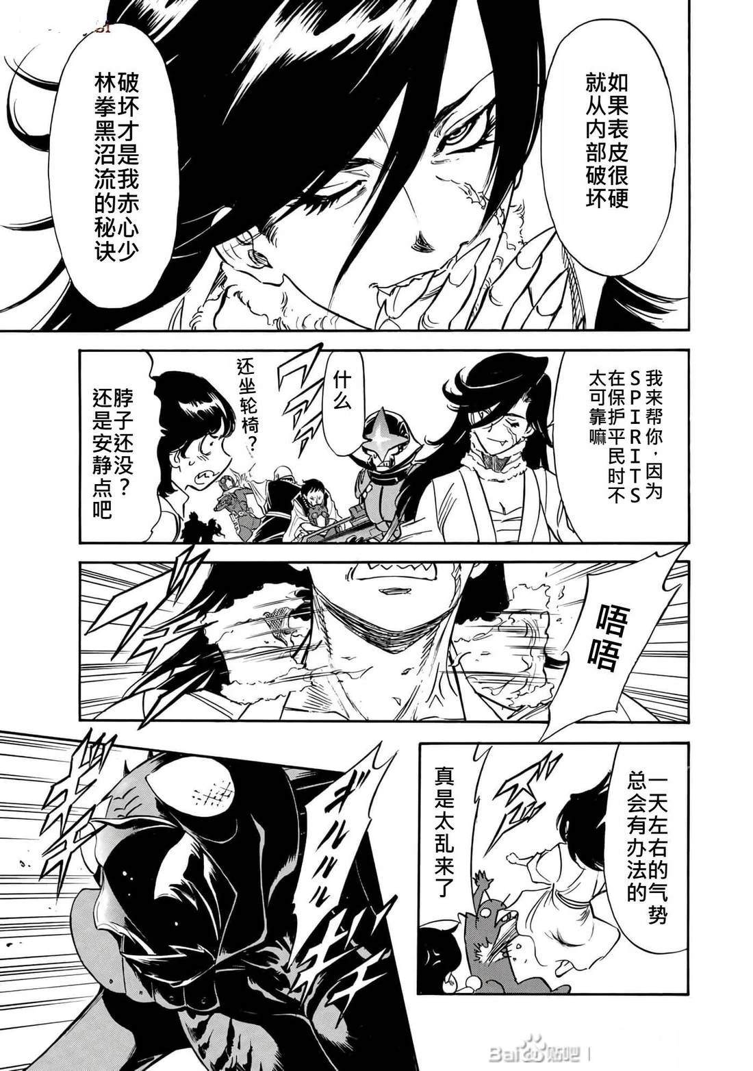 第34话165