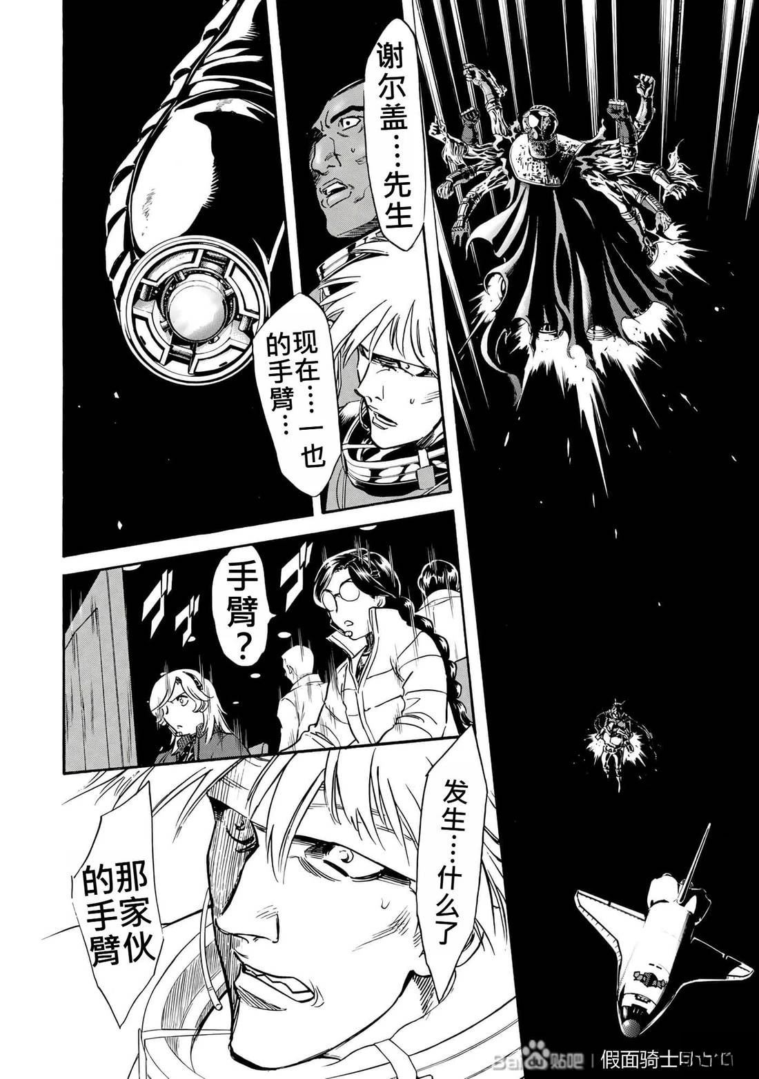 第31话101