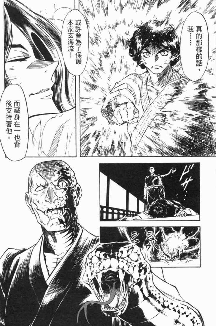 第5卷81