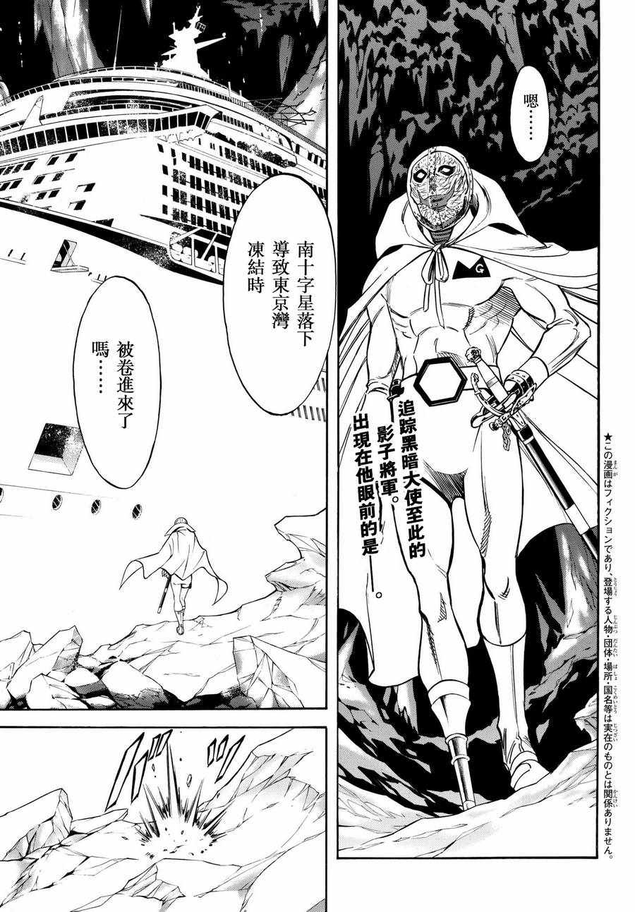 第100话2