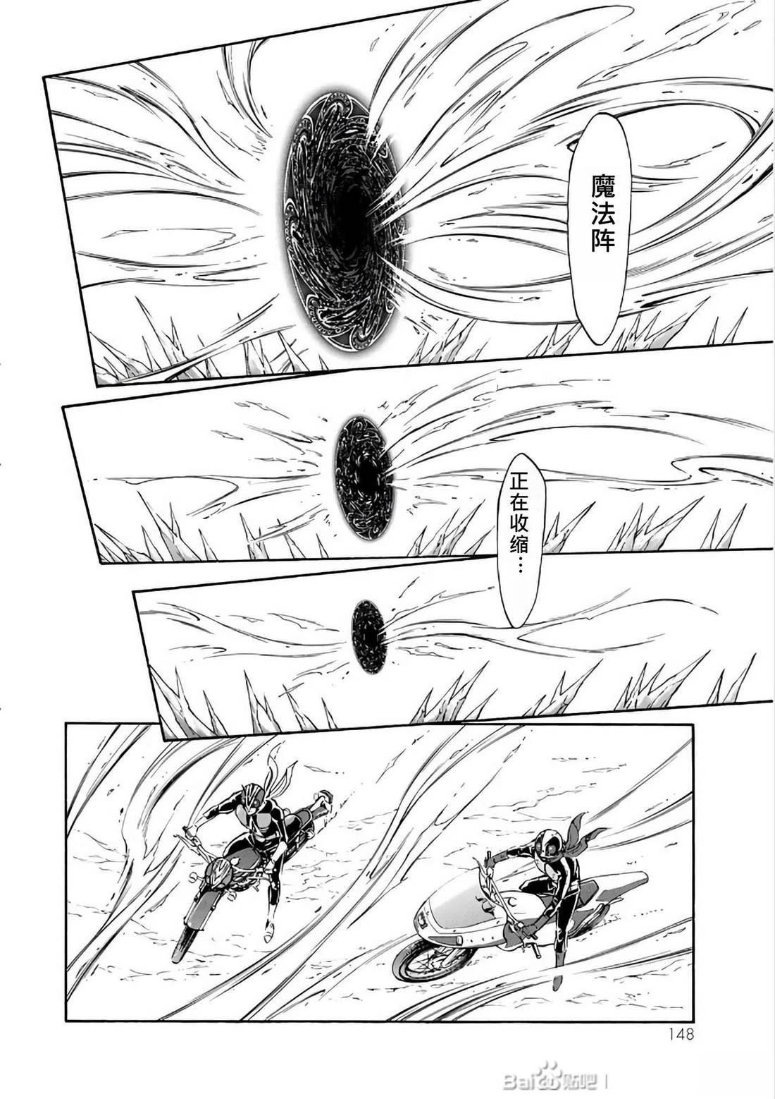 第29话148