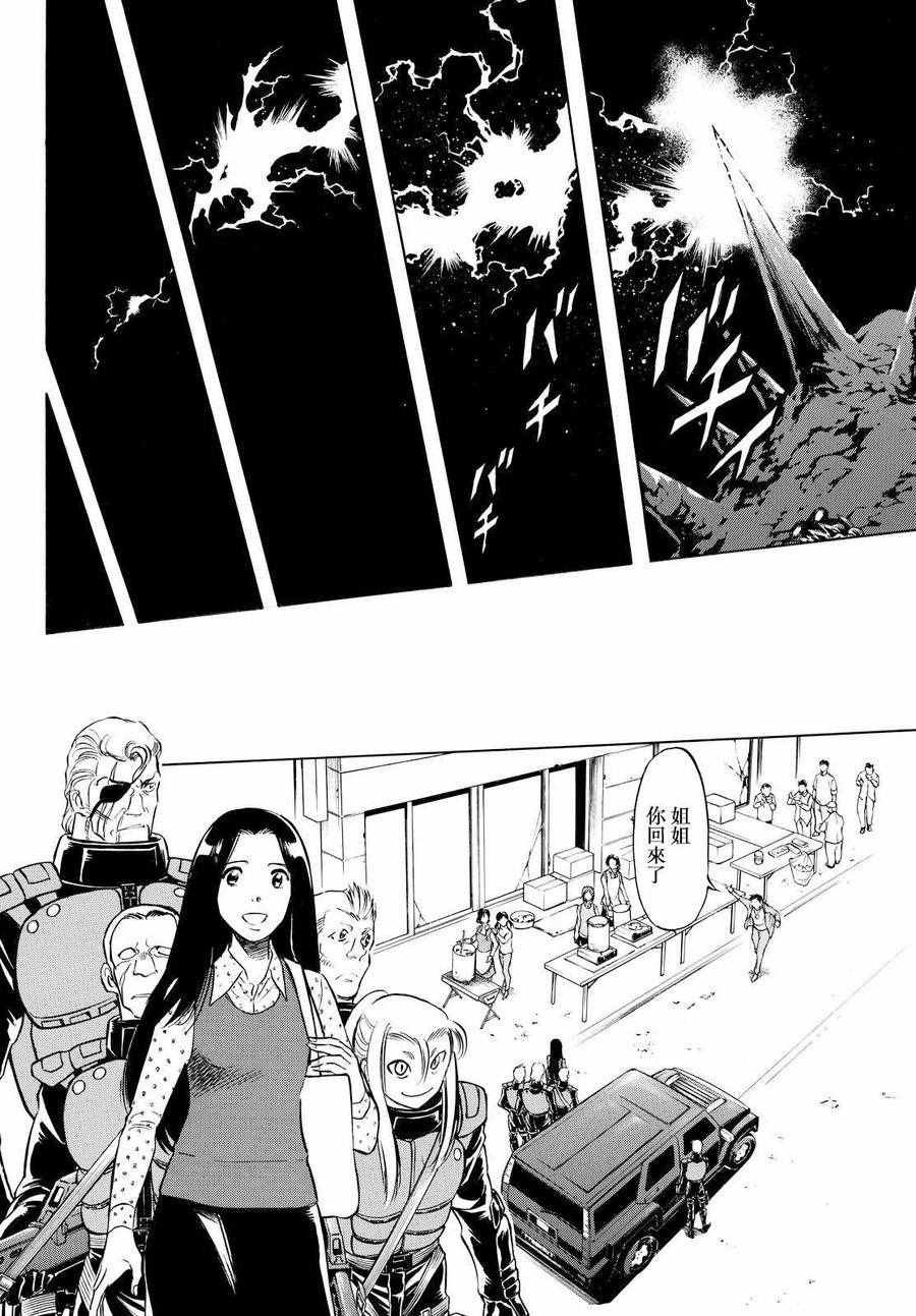 第78话16