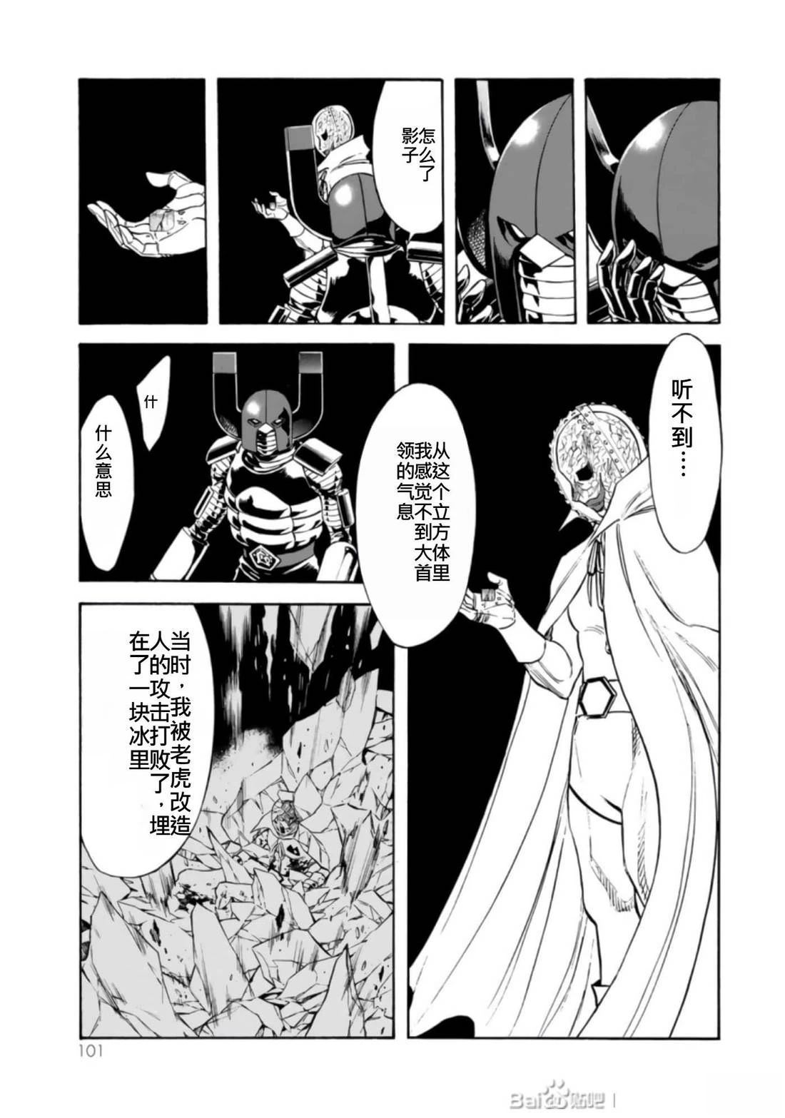 第27话99
