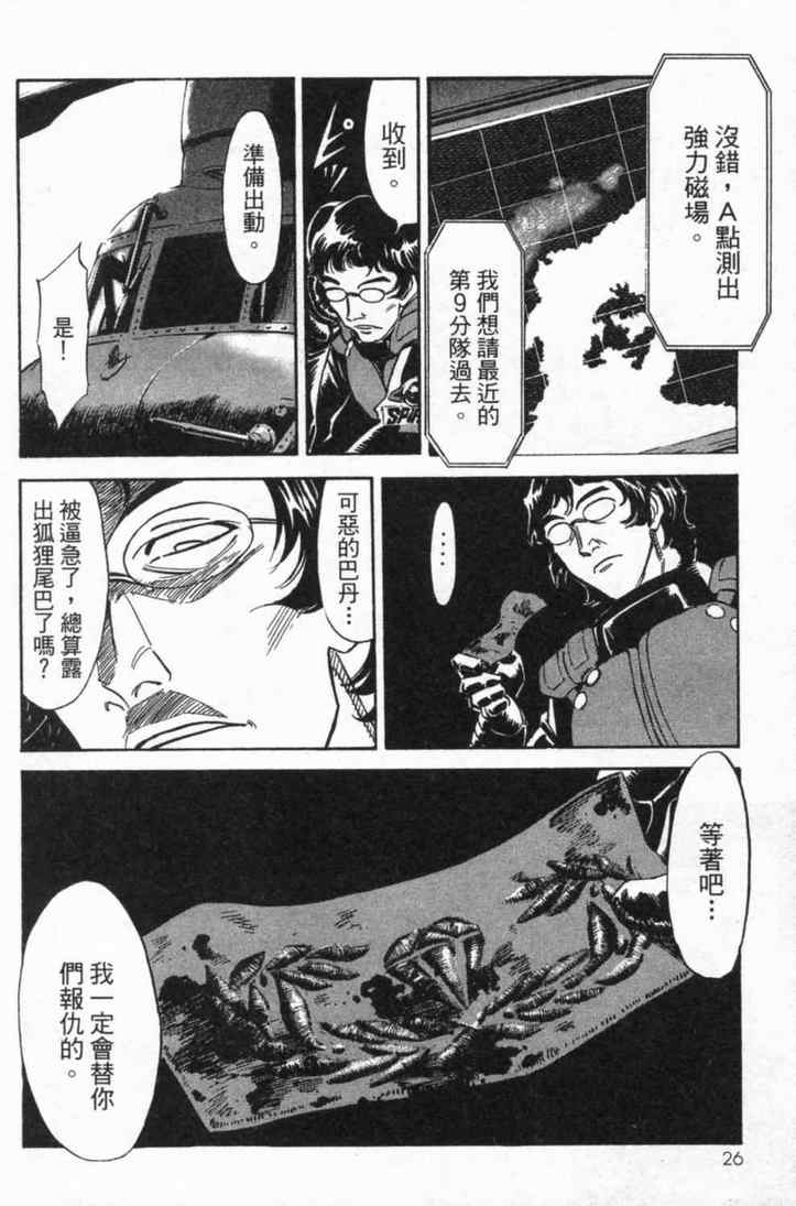 第4卷23