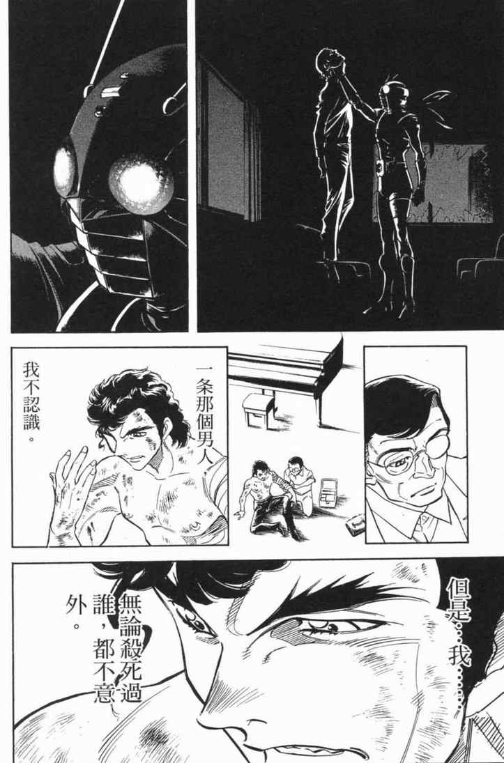 第4卷158