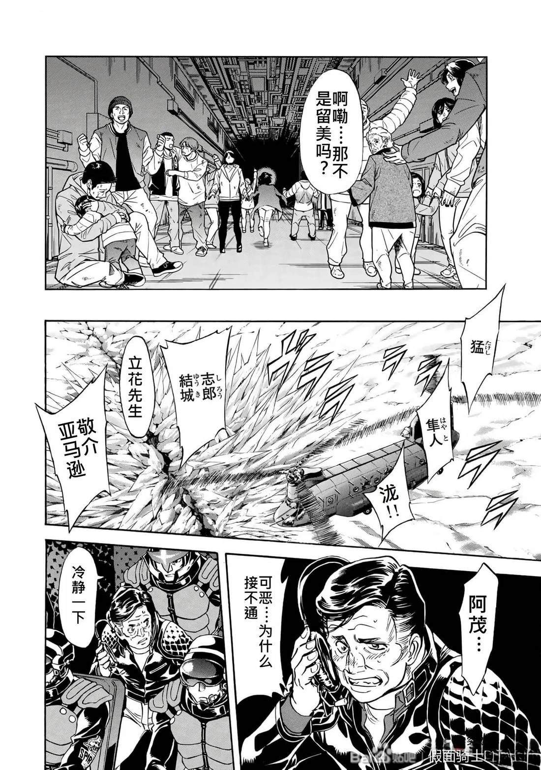 第34话136