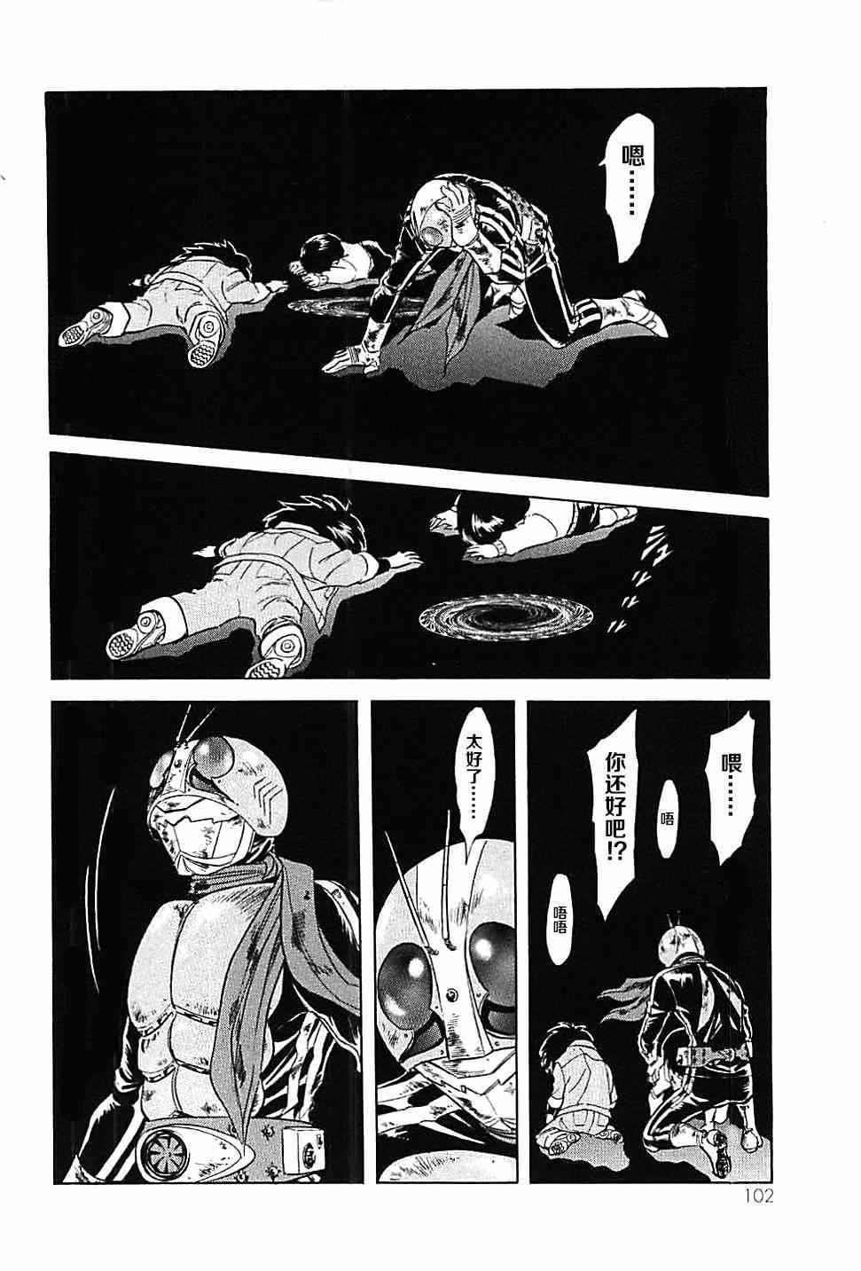 第44话21