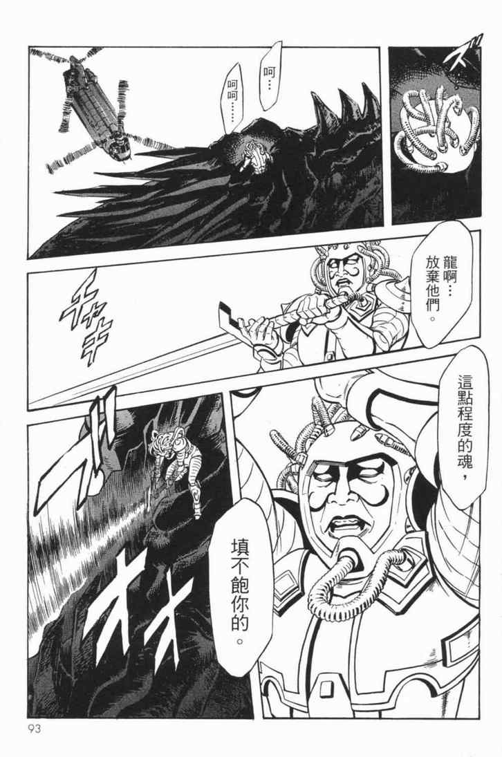 第4卷85