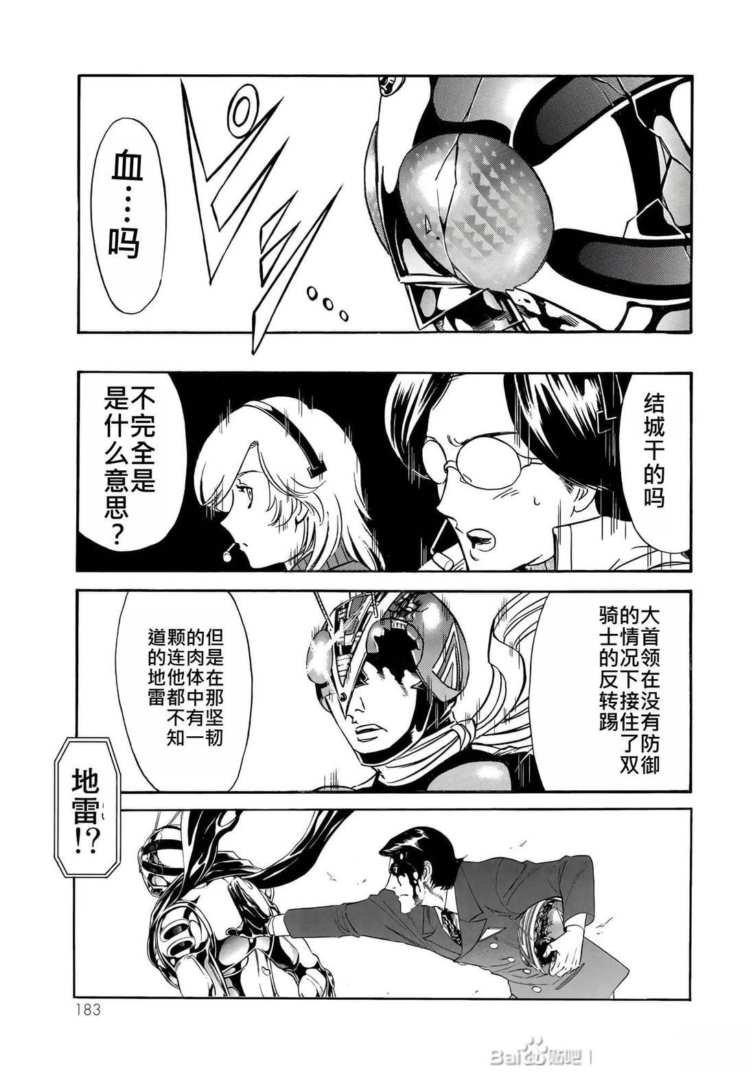 第32话180