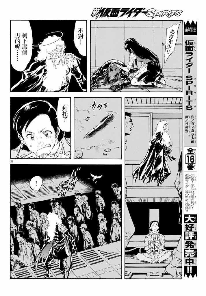 第72话24