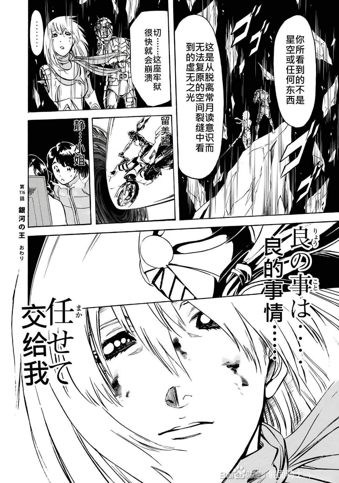 第28话126
