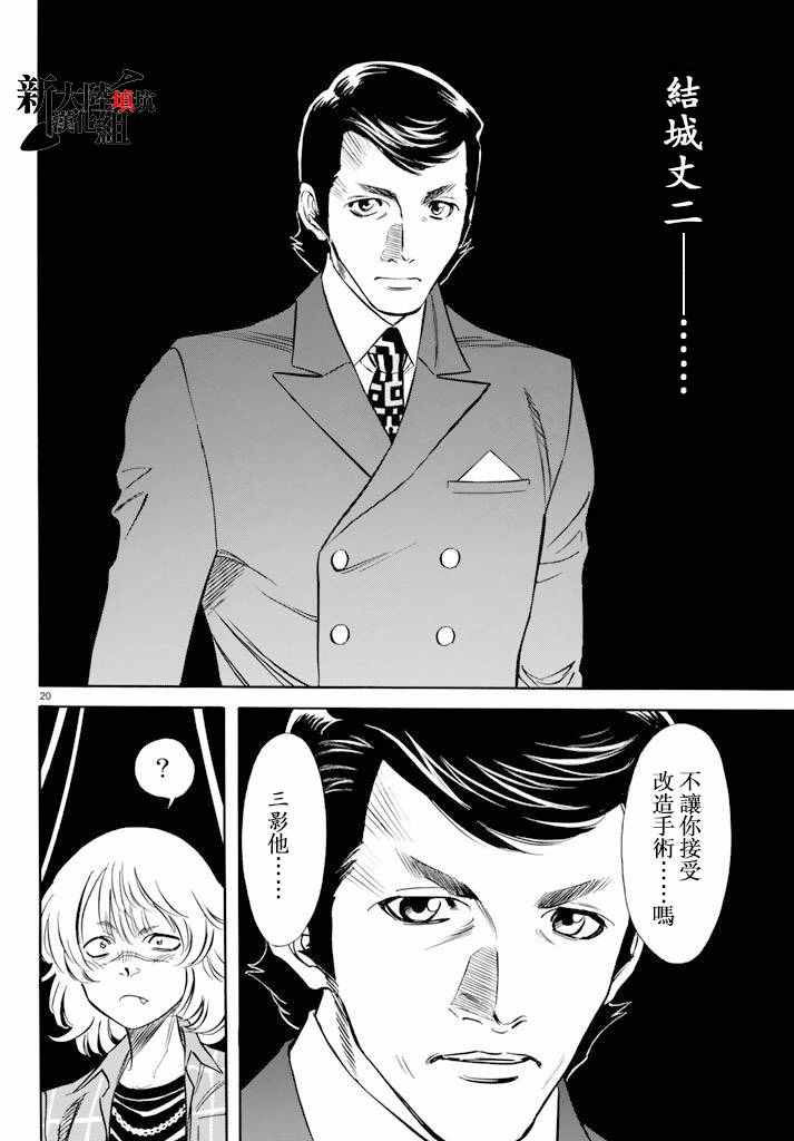 第69话17