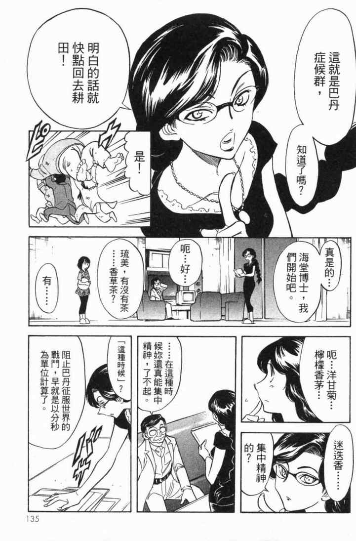 第4卷126