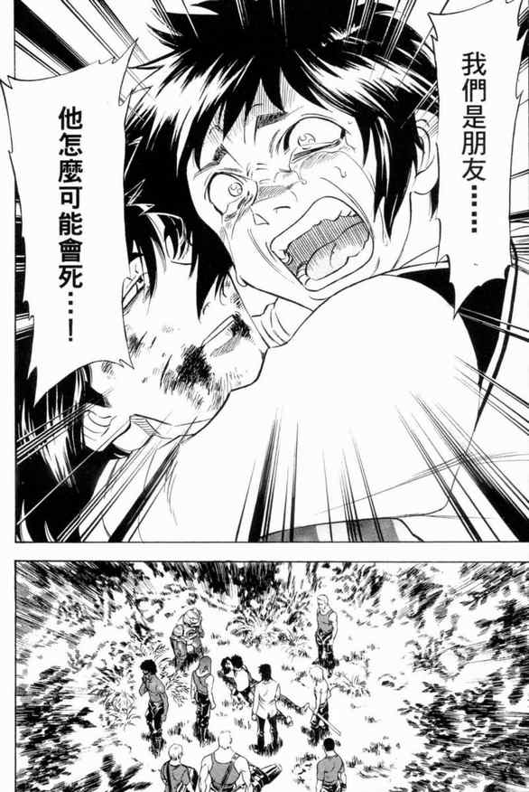 第2卷100