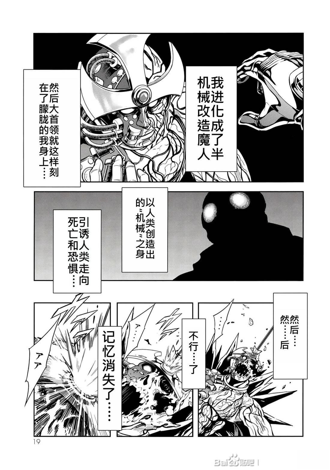 第31话17