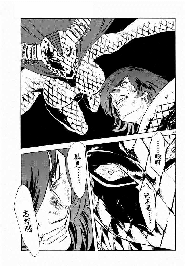 第70话30