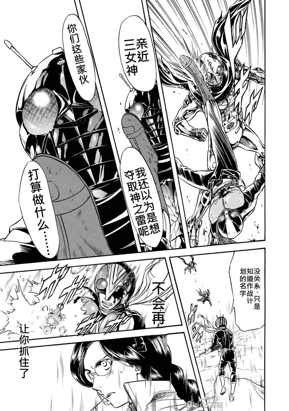 第31话108