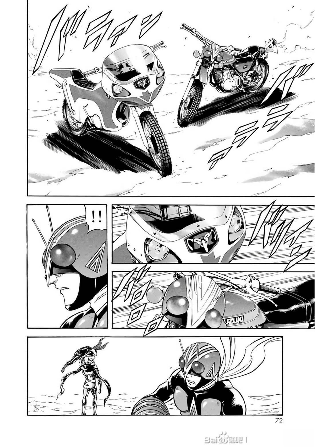 第30话71