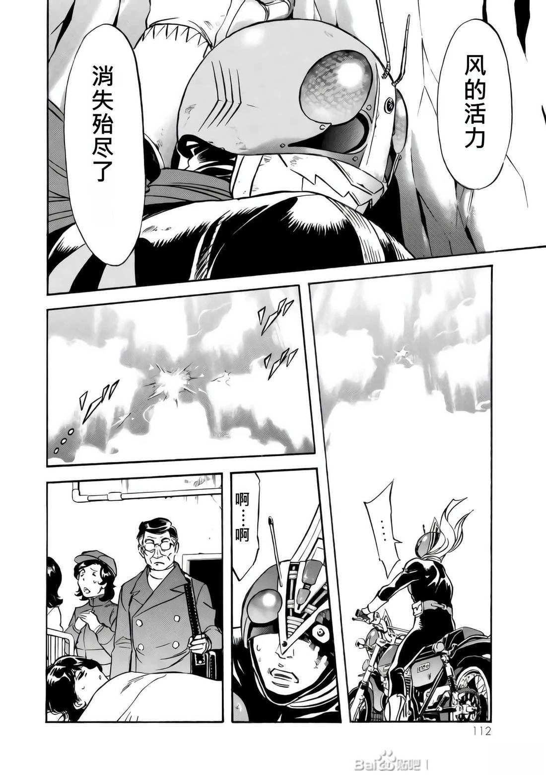 第33话99