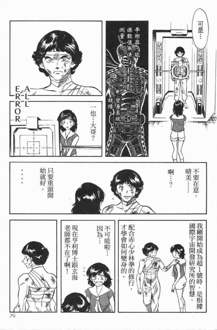 第5卷74