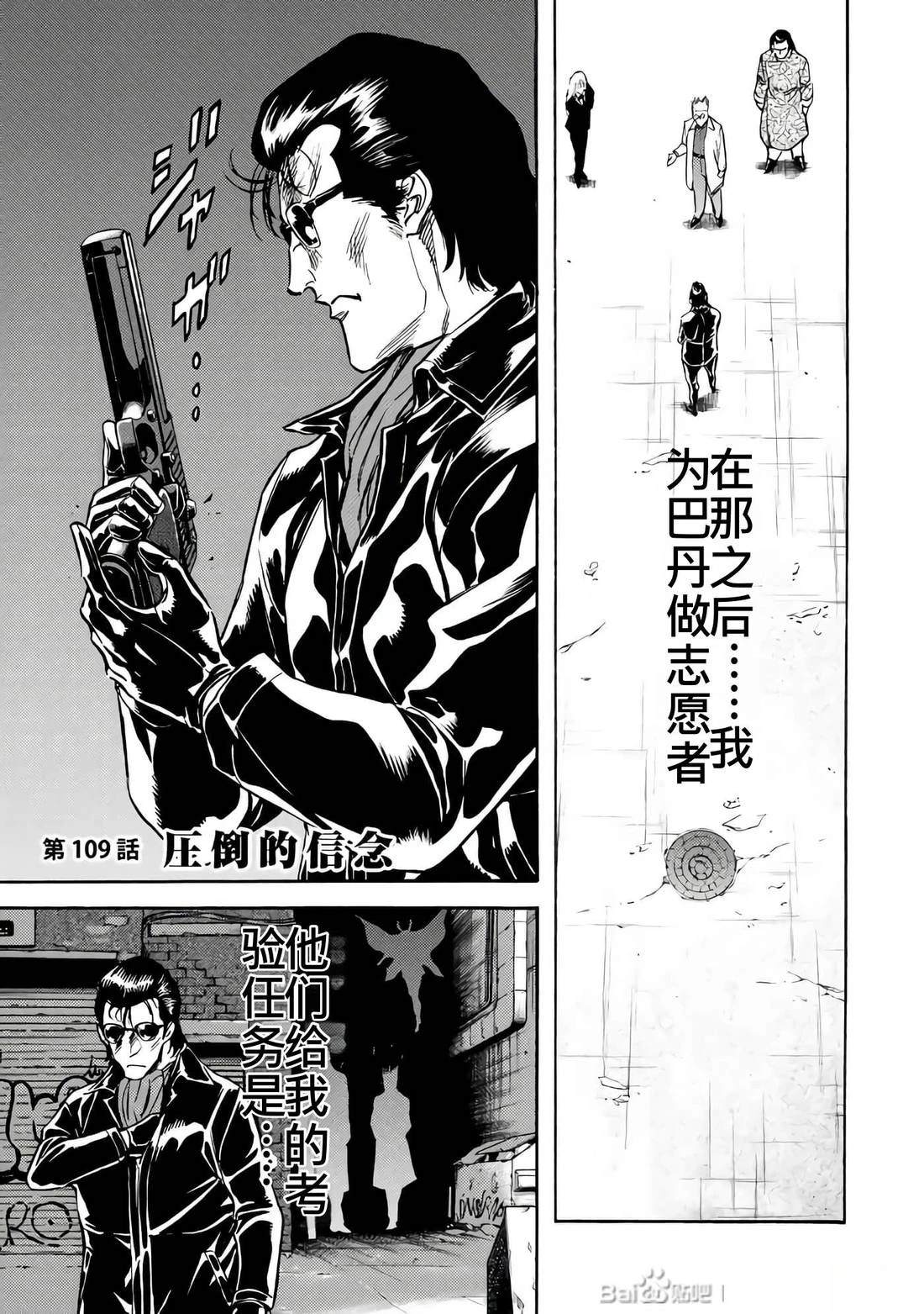 第26卷159