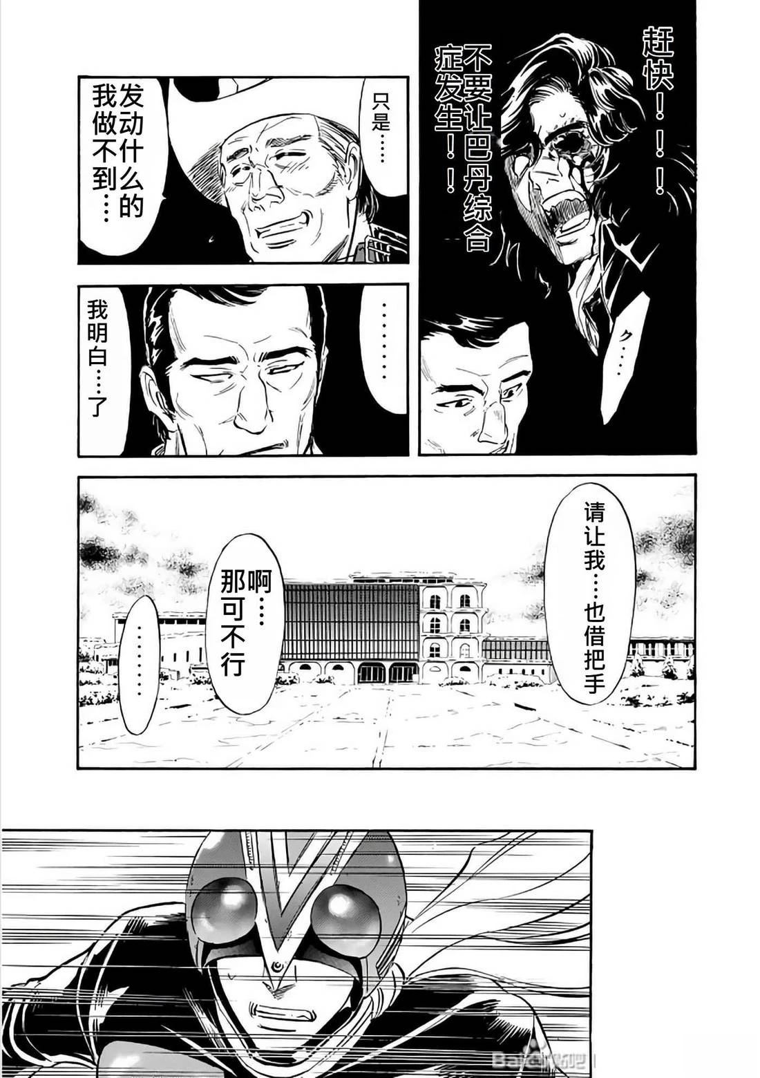 第30话106