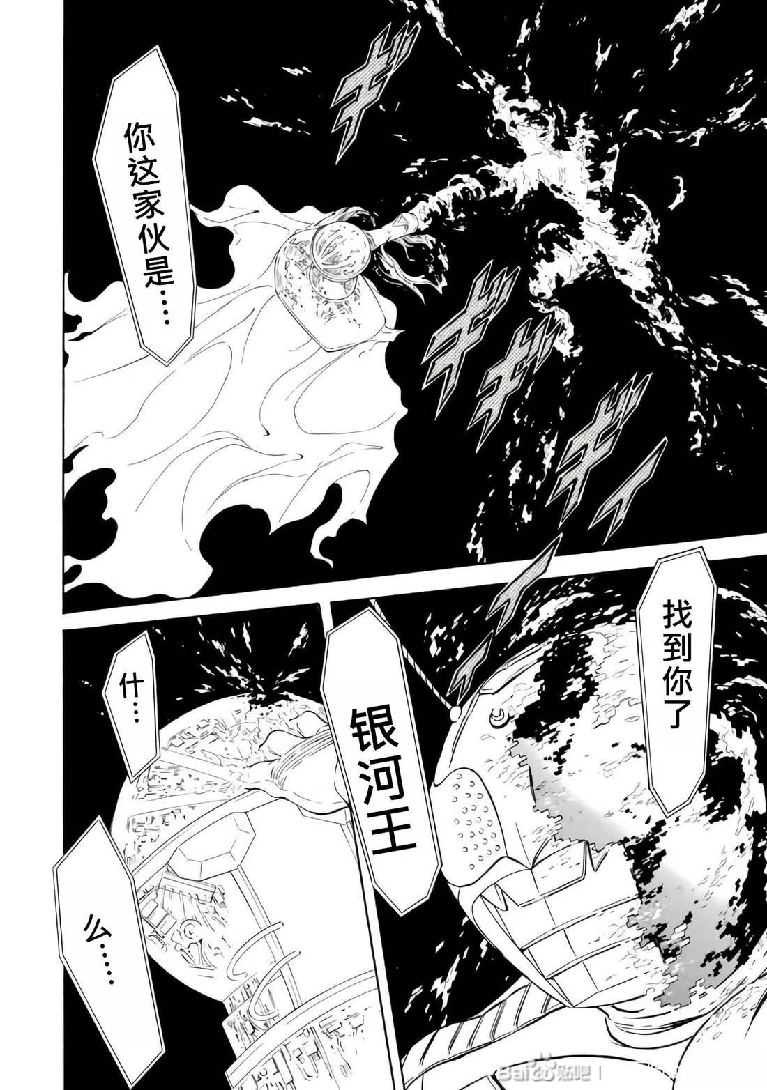 第33话85