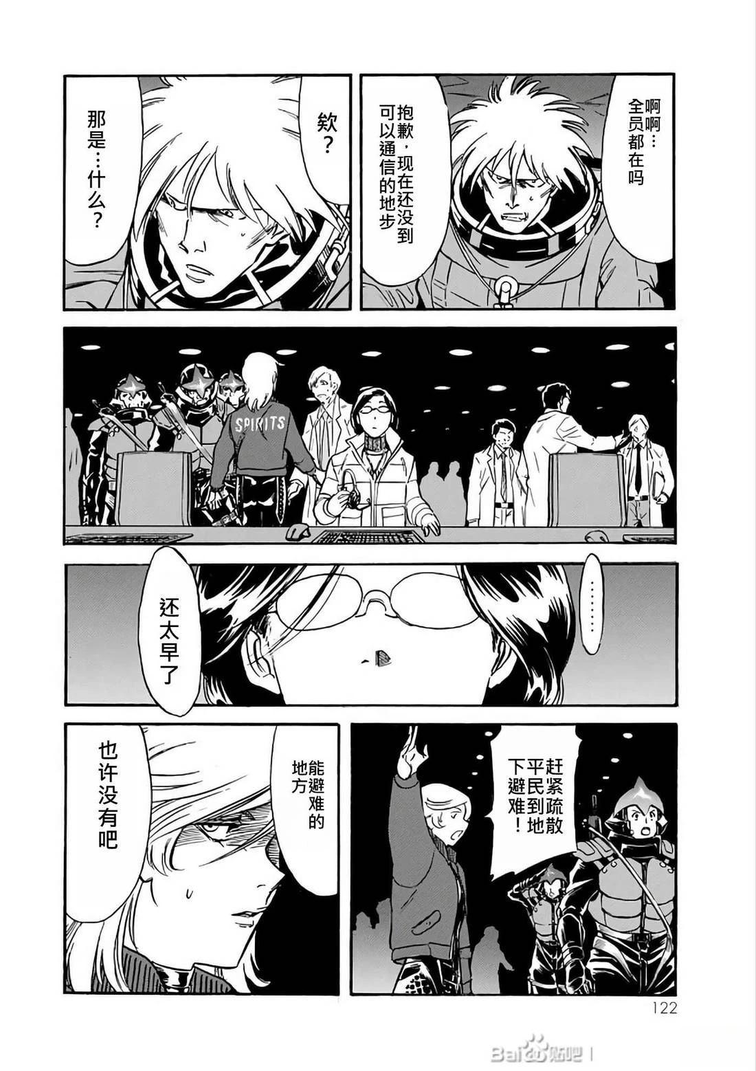 第29话122