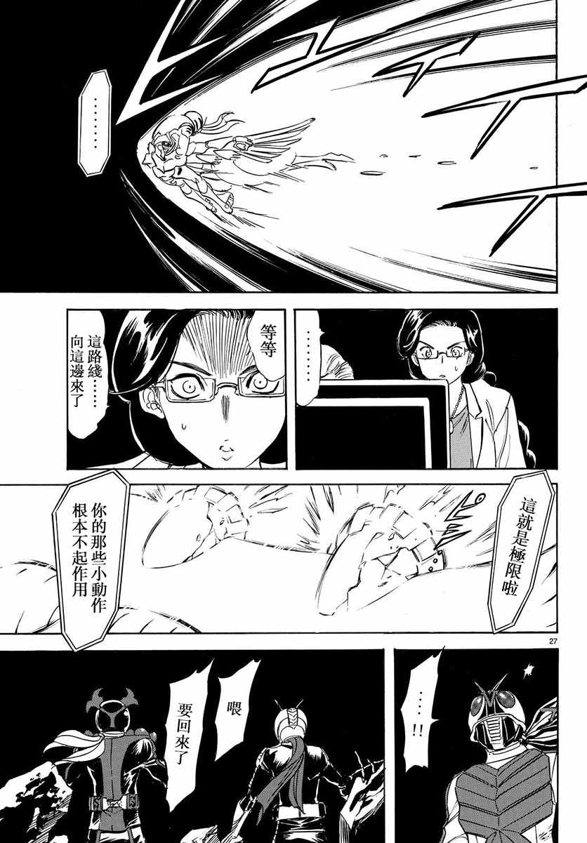 第67话22