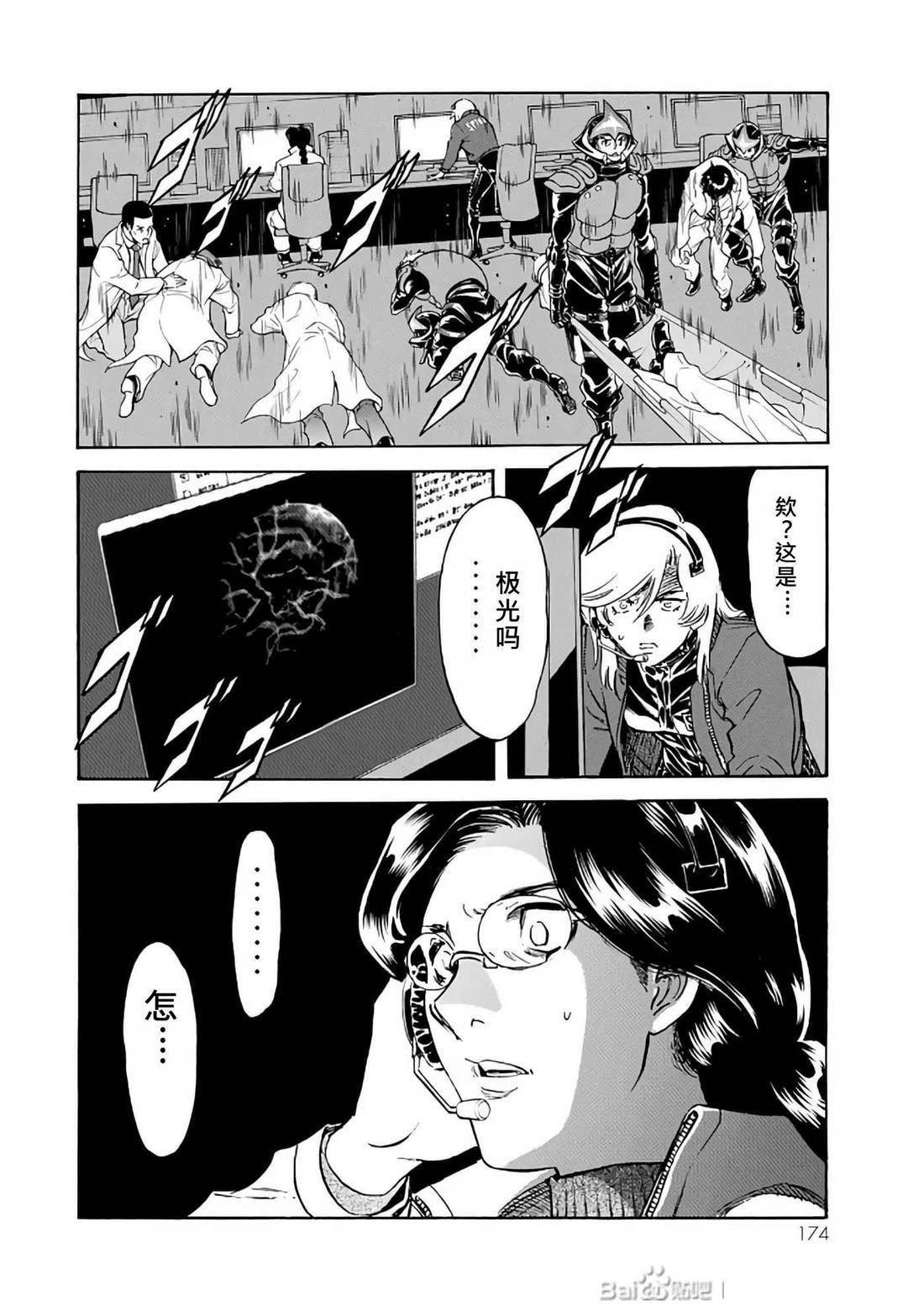 第30话175