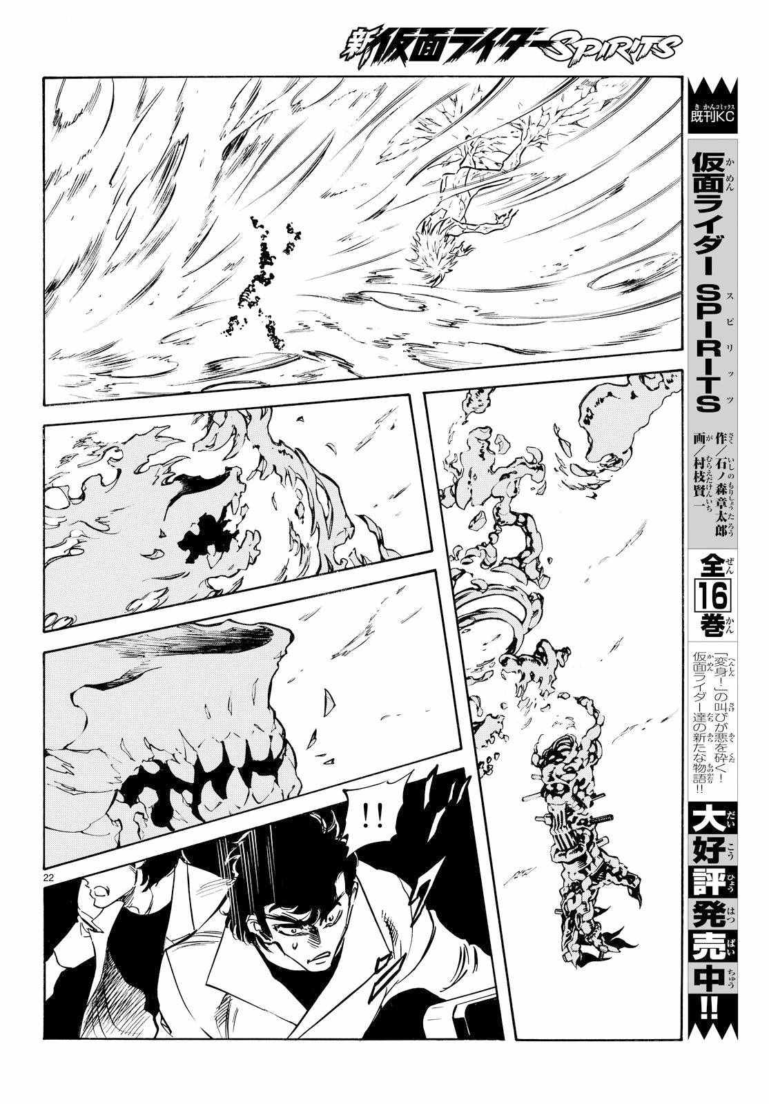 第85话19