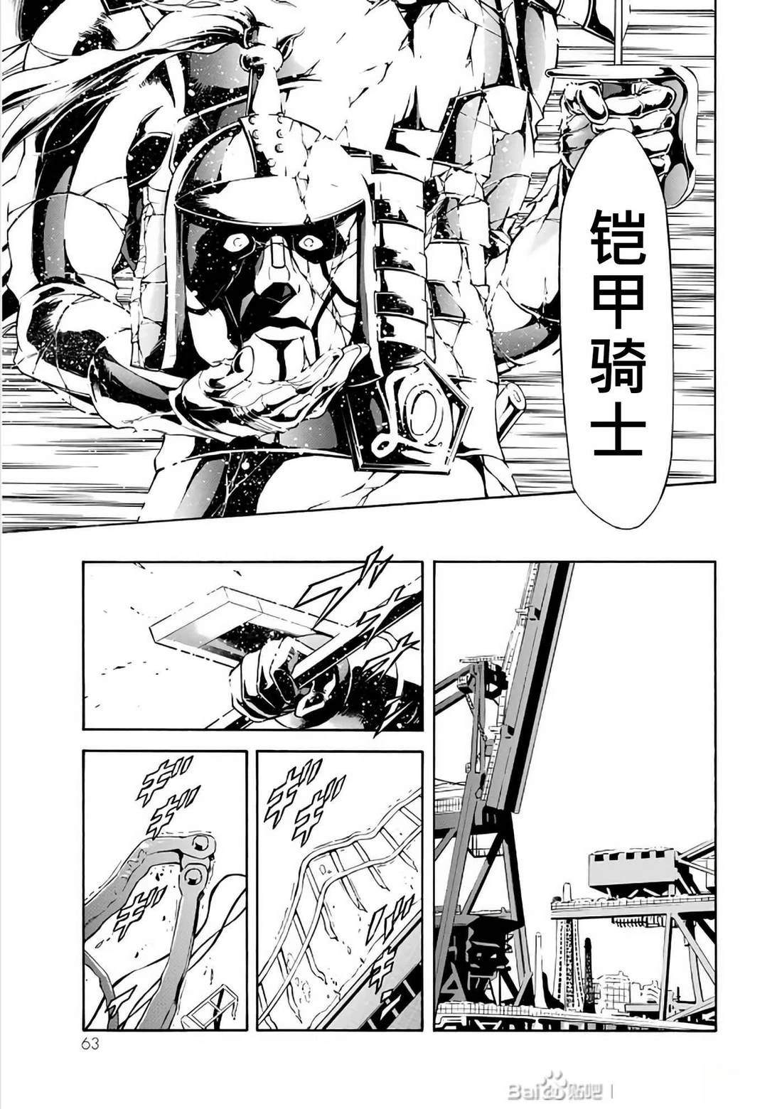 第29话63