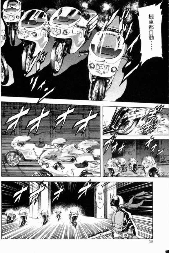 第2卷36
