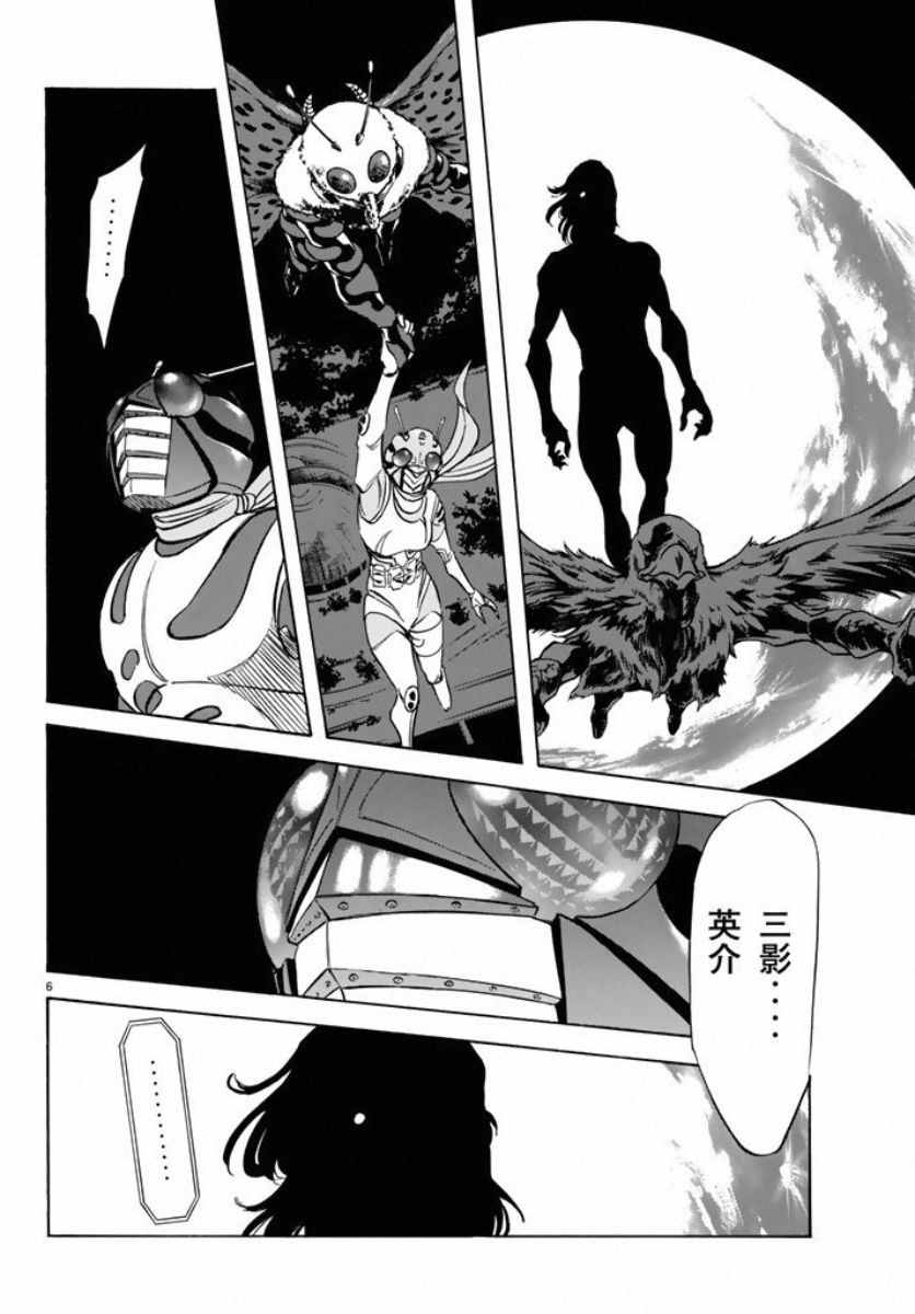 第66话5