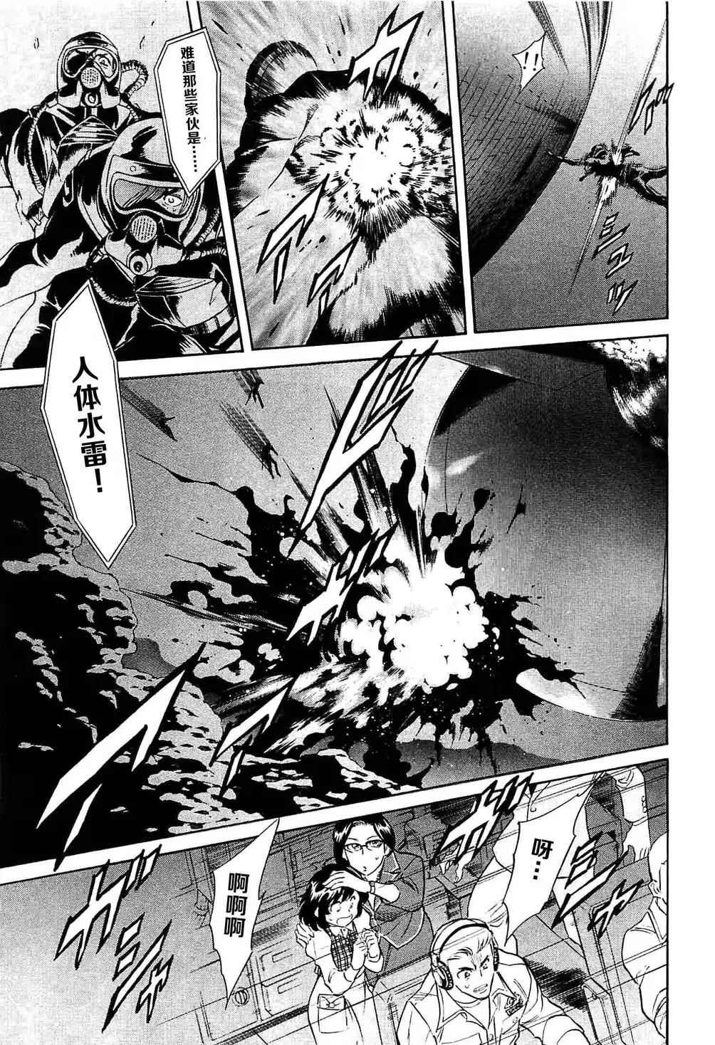 第49话11