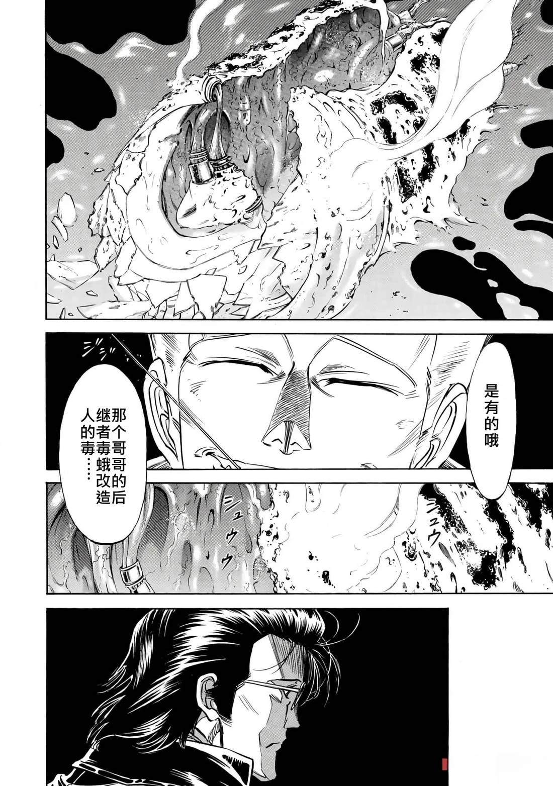 第35卷78