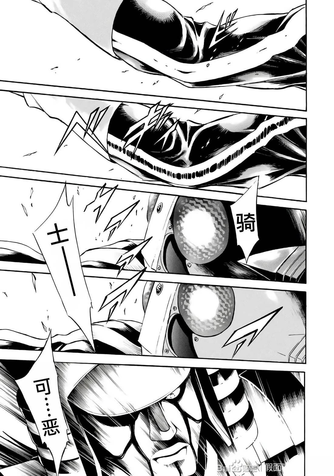 第28话28