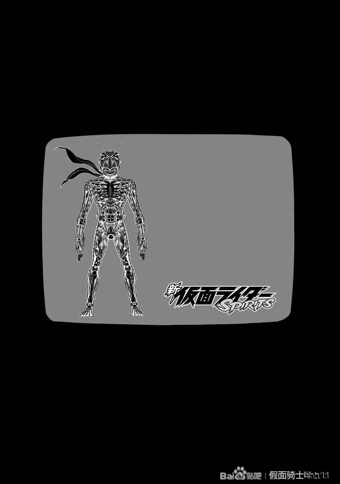 第32话77