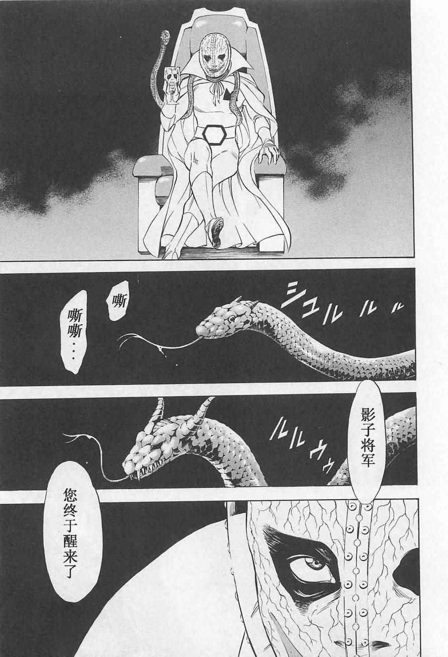 第52话21