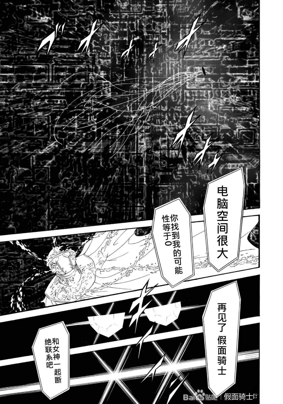 第33话90