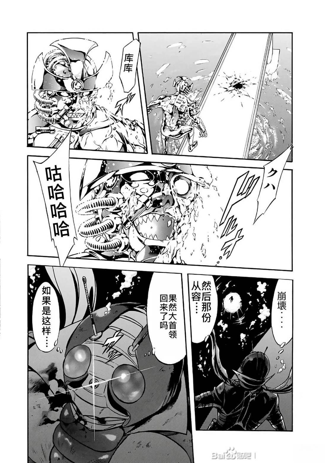 第30话7