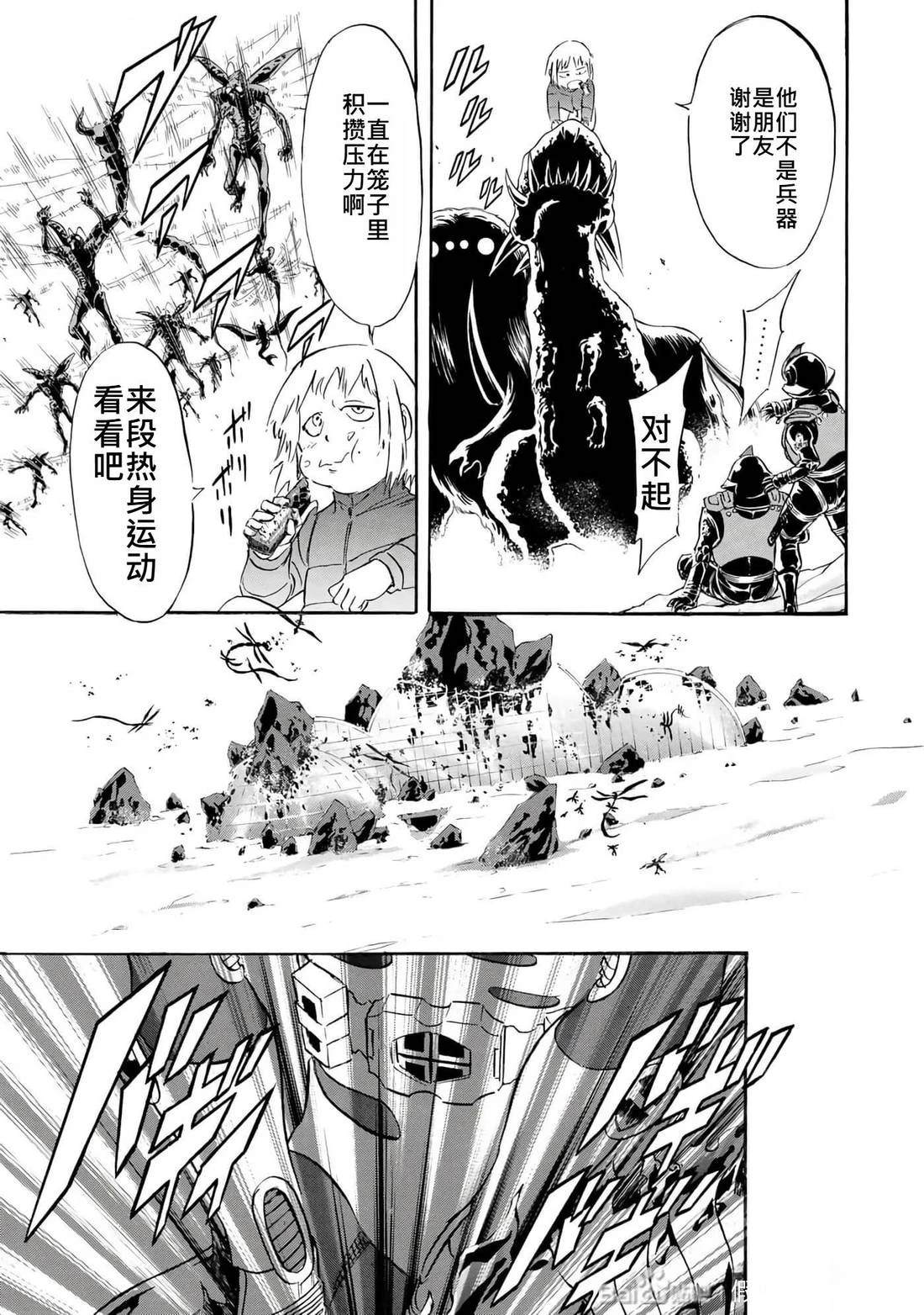 第34话167