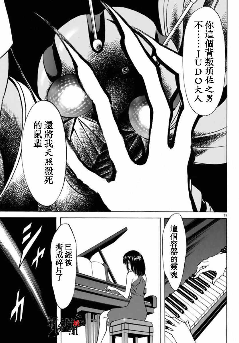 第66话21