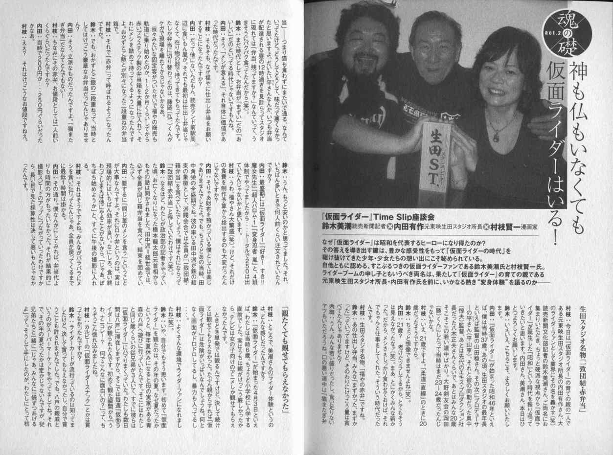 第2卷158