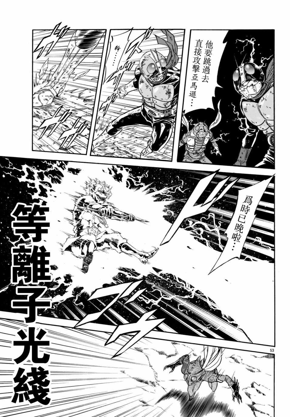 第107话49