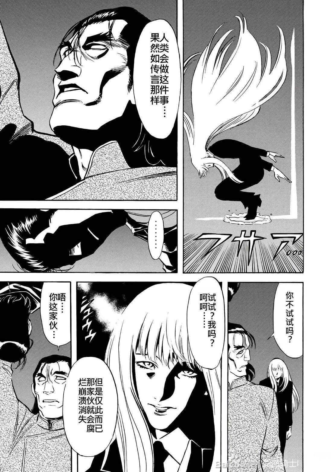 第26卷145
