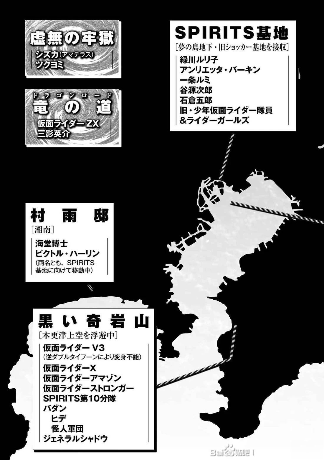 第32话6
