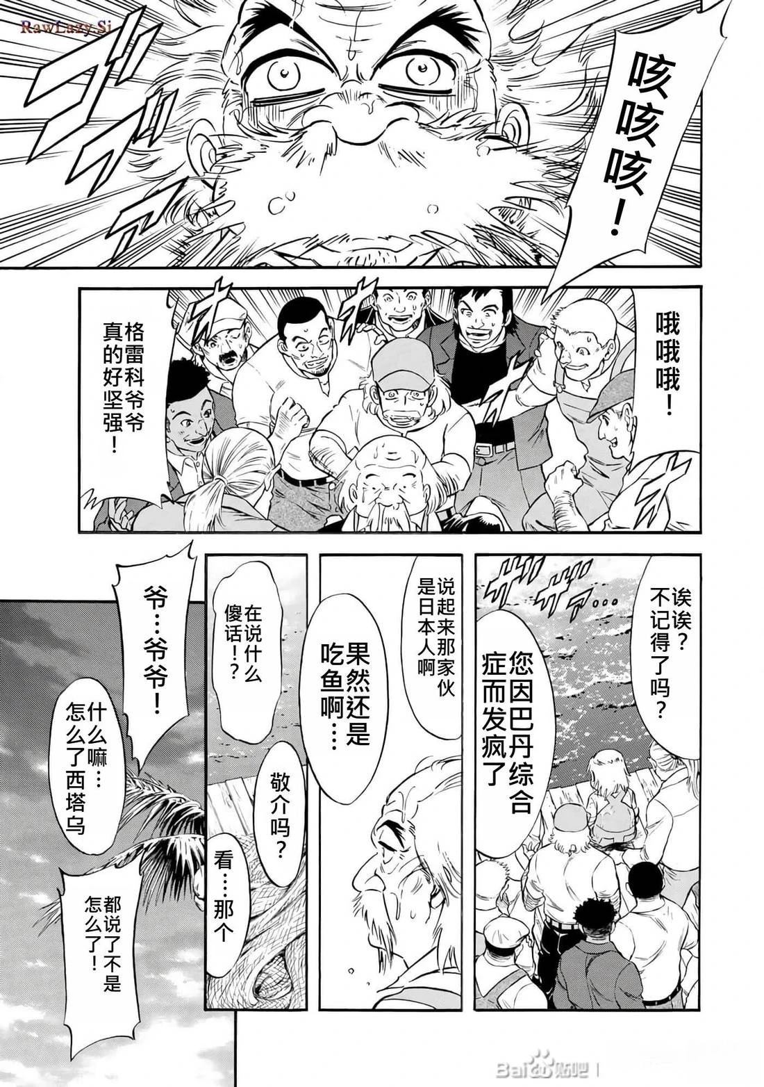 第34话129