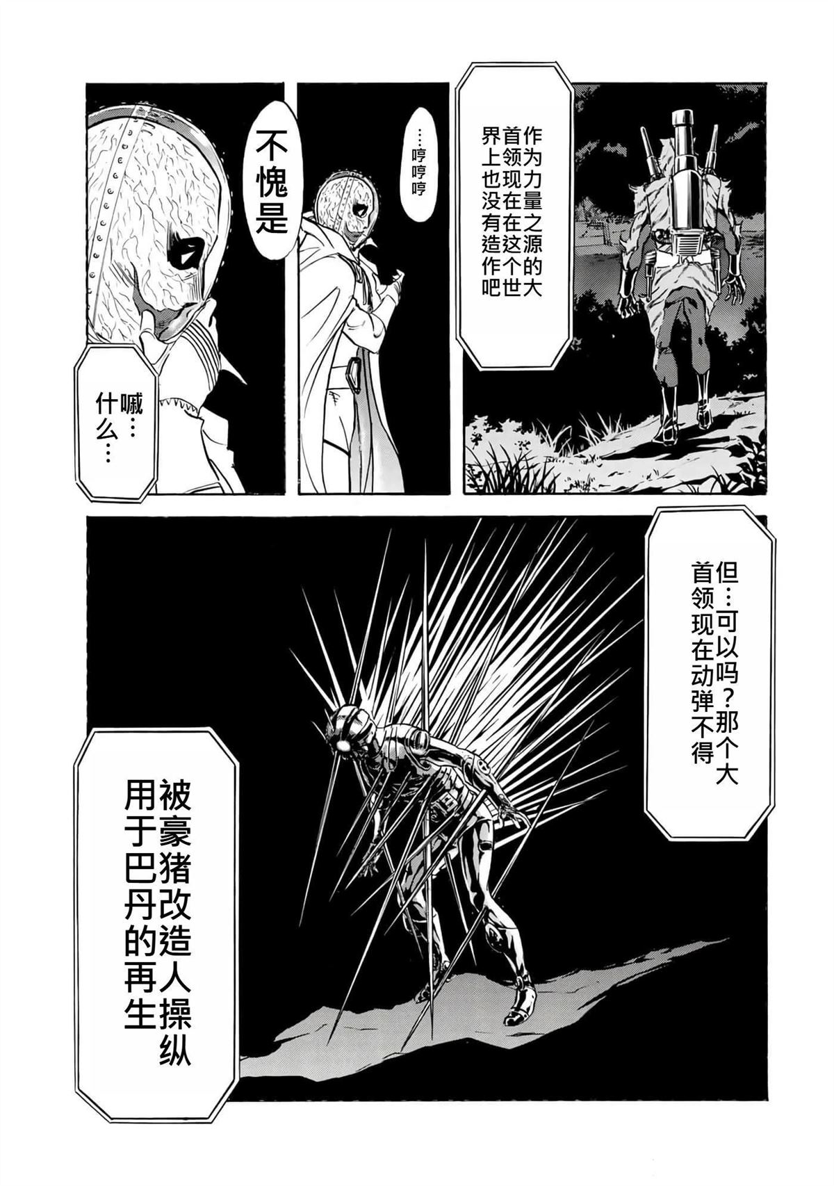 第37卷105