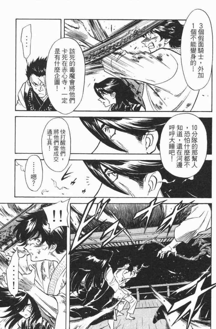第5卷161